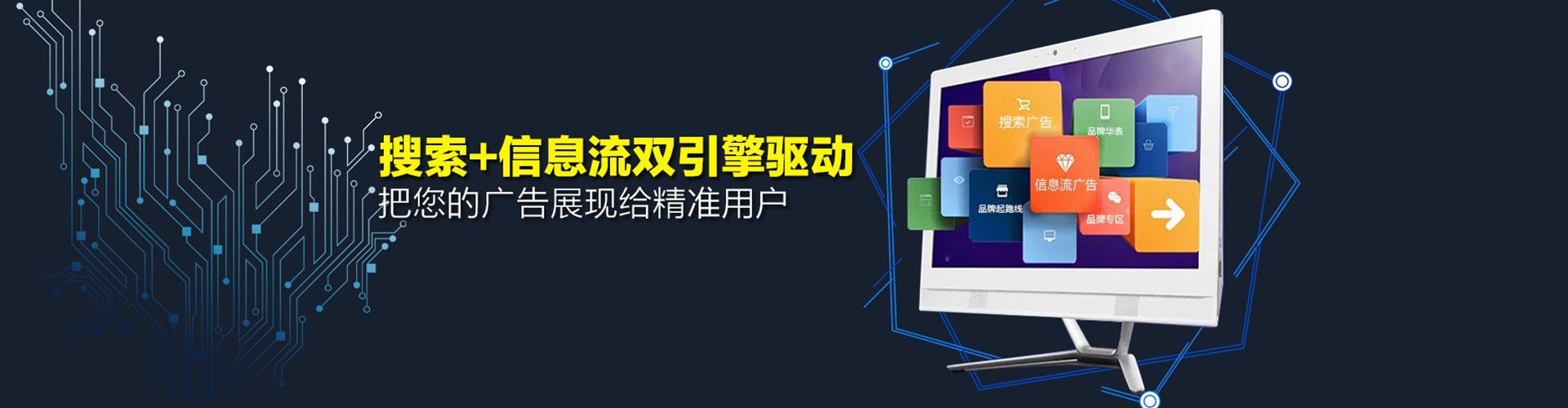 广安百度推广排名